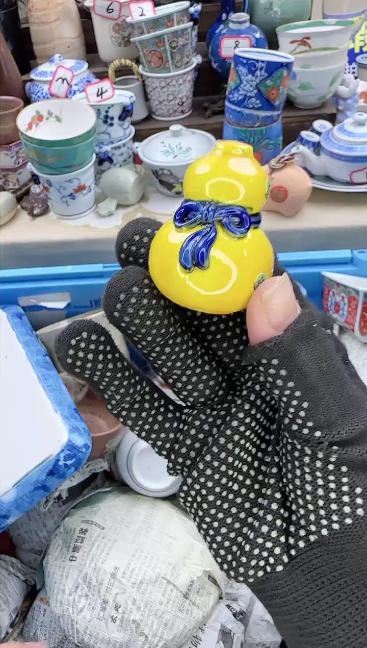 【闪购商品】瓷片中古瓷器满18包邮一单一付