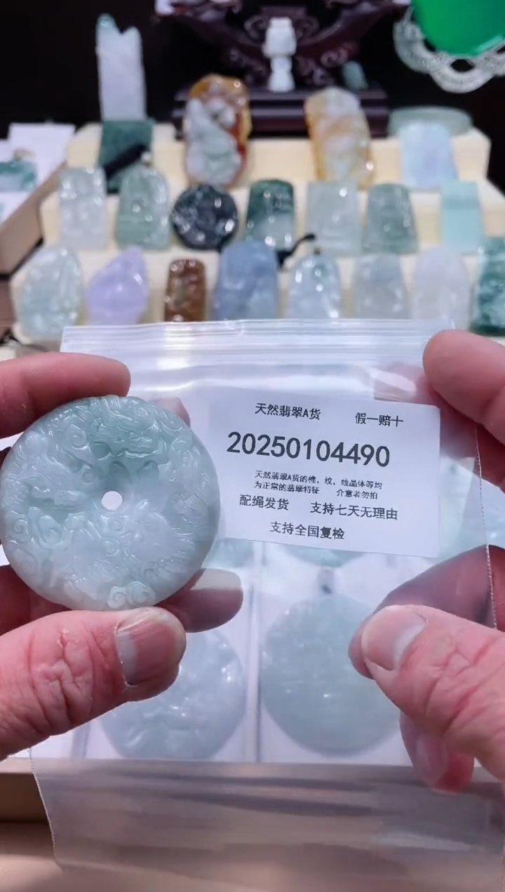 【闪购商品】翡翠颈饰未镶嵌闪购商品8号店200250010016