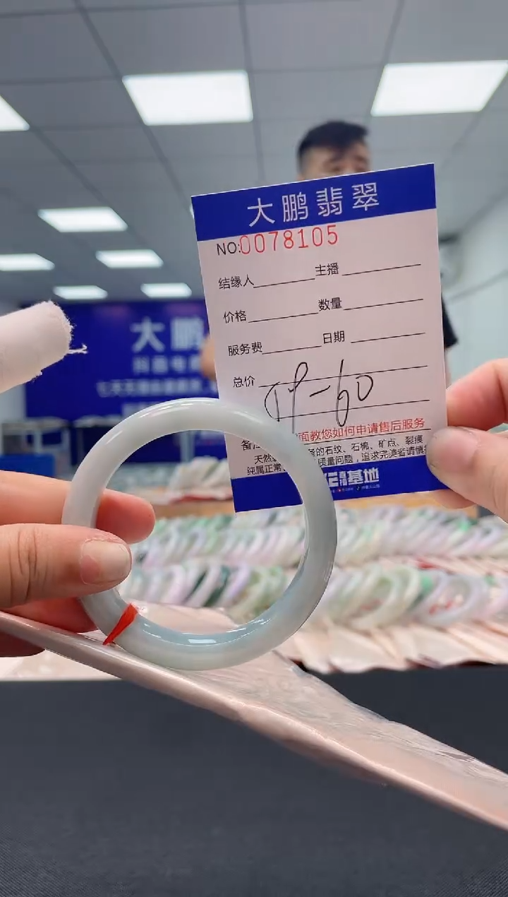 【闪购商品】翡翠未镶嵌手镯AAAAAAAAAA