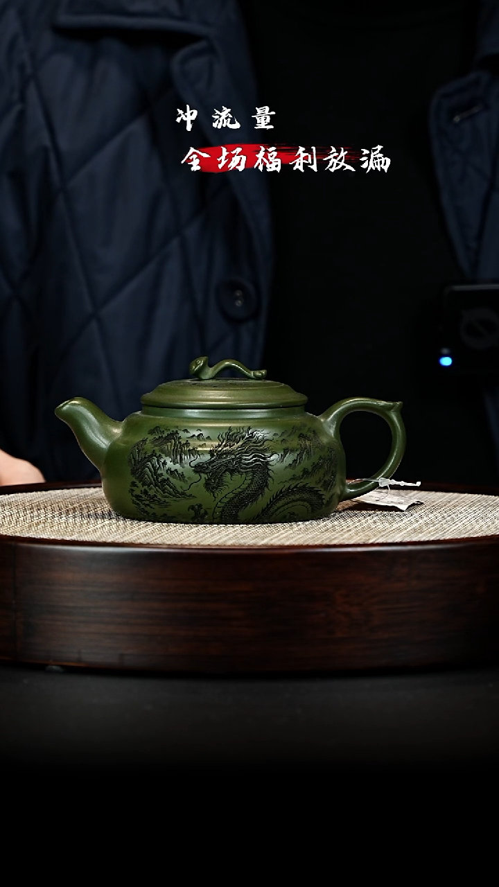 茶壶紫砂 XC-宜兴紫砂壶H51538