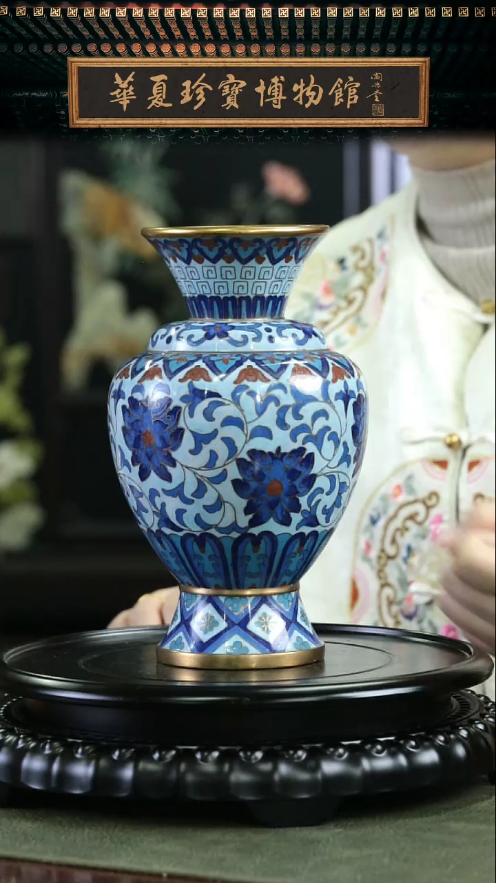 【闪购商品】非遗技艺 景泰蓝赏瓶 钢花