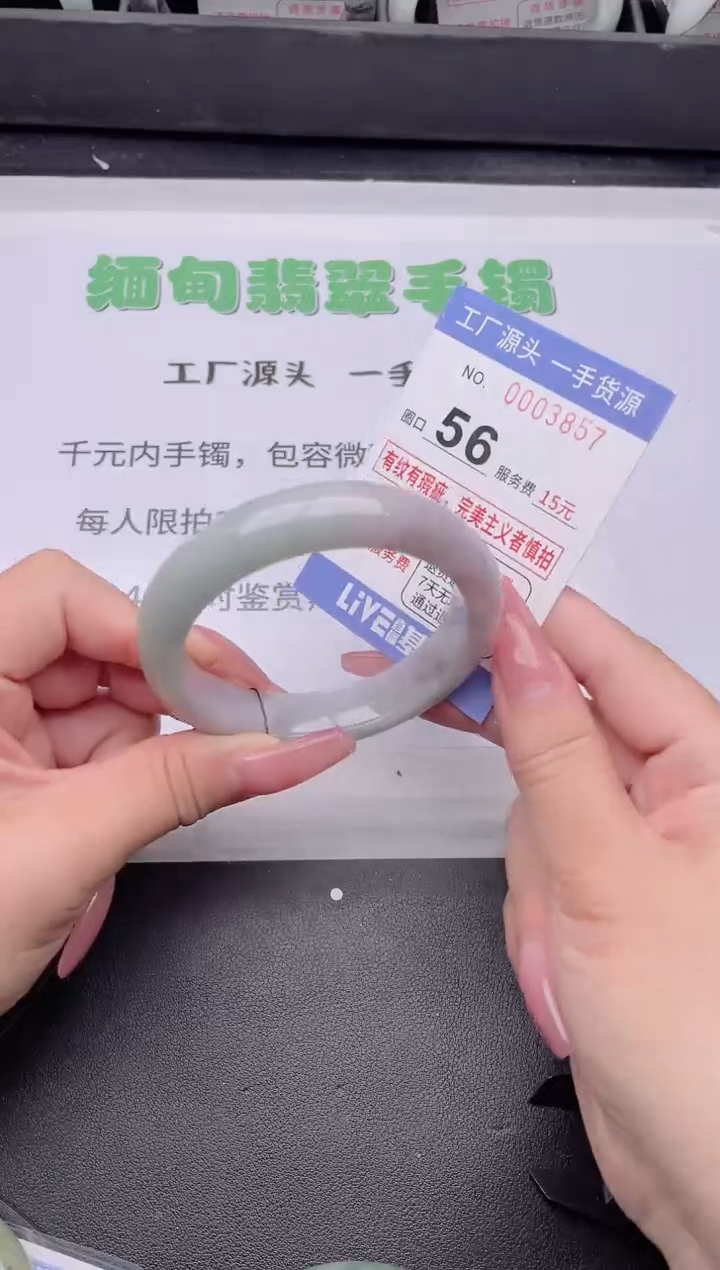 未镶嵌手镯翡翠翡翠手镯未镶嵌6