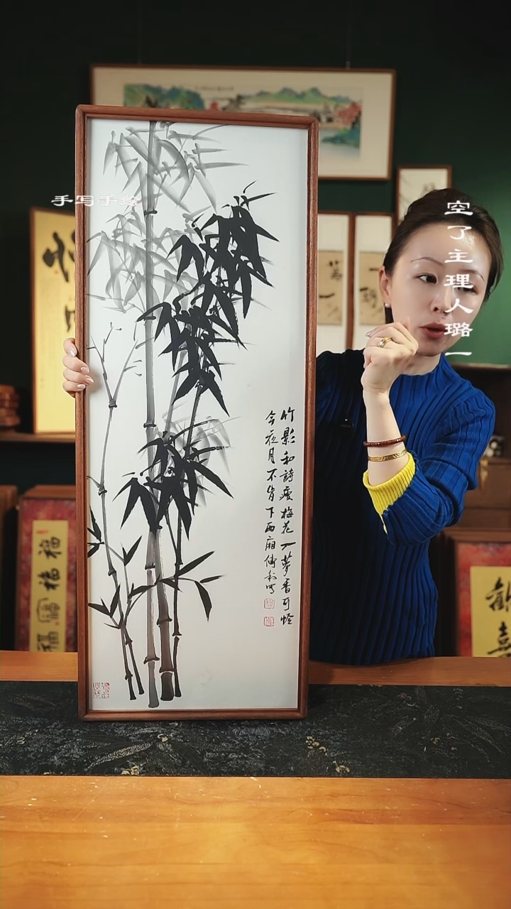 【闪购商品】绘画尺寸88*33手绘同款-墨竹