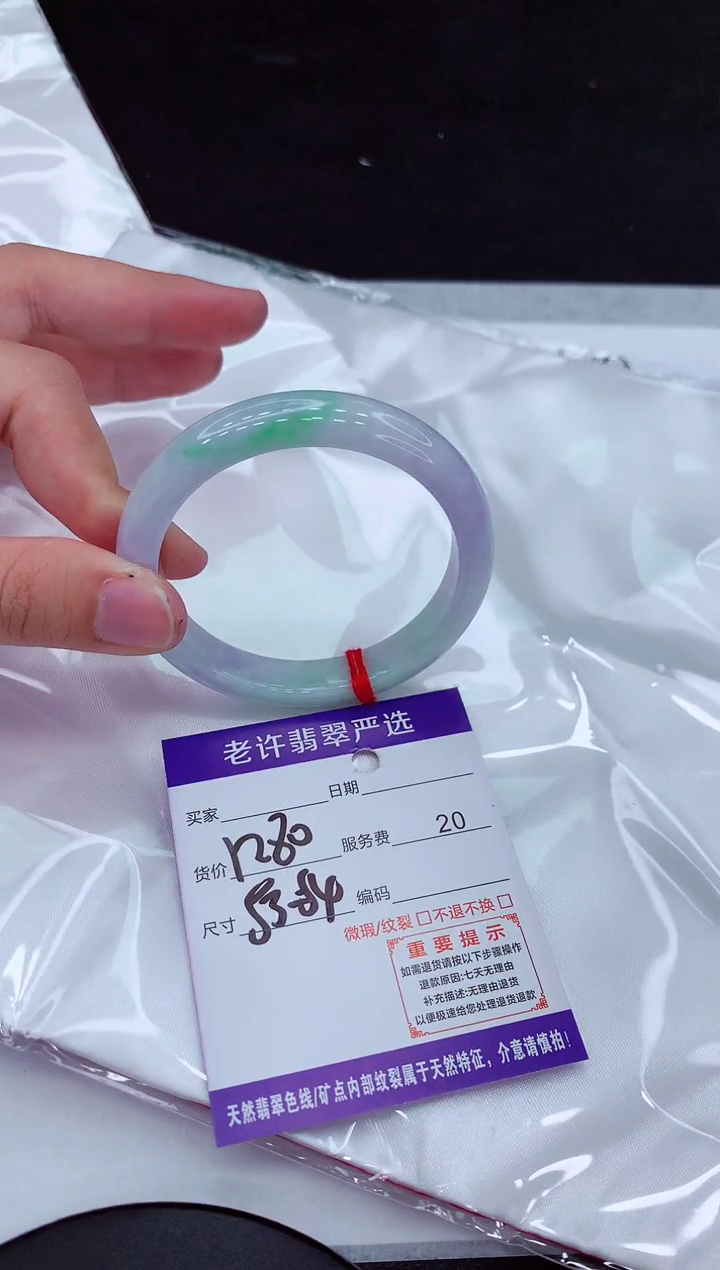 【闪购商品】翡翠手镯未镶嵌11111111111
