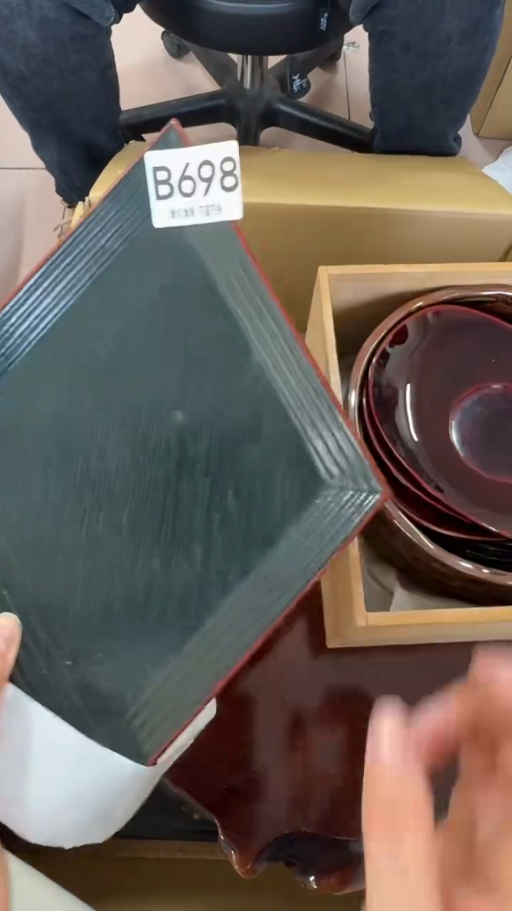 德****宿698        茶盘