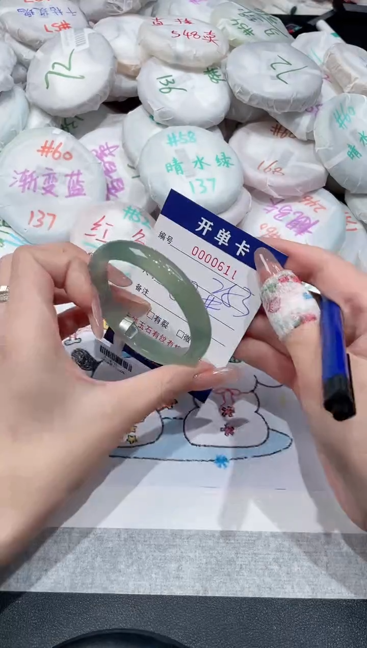 【闪购商品】玛瑙/玉髓手镯未镶嵌-611