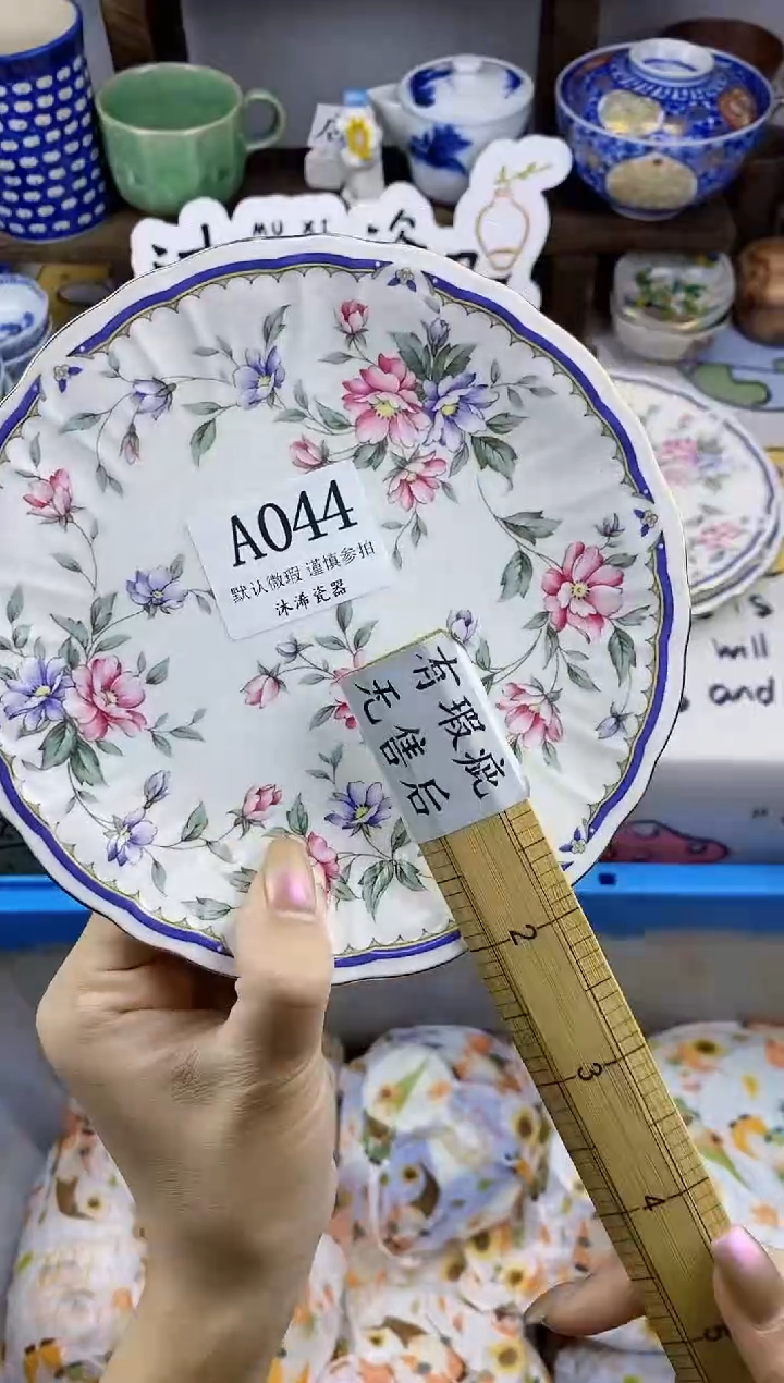 瓷片三*A      044