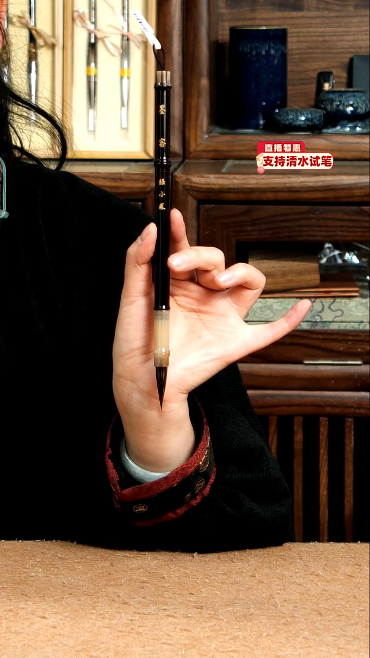 32号张小凤墨客里紫外狼0.8*3.2