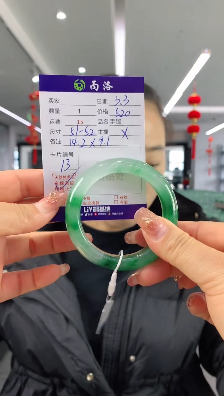 【闪购商品】石英质玉手镯未镶嵌51+