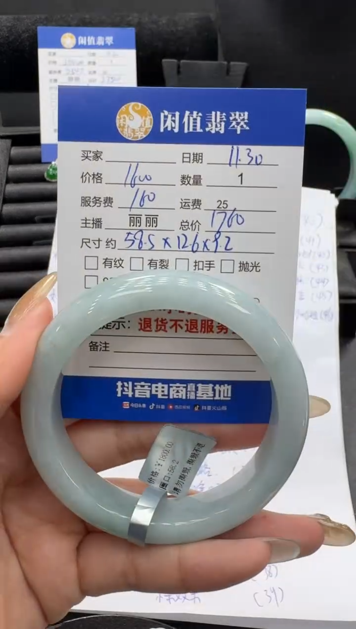未镶嵌手镯翡翠翡翠手镯