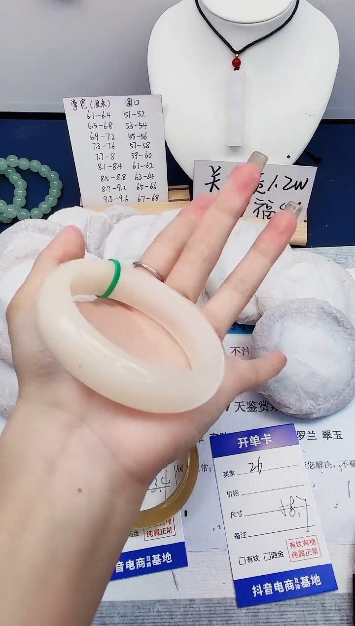 【闪购商品】石英质玉手镯未镶嵌26-财气镯-圈口58