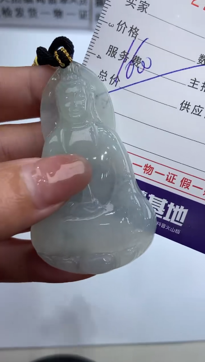 【闪购商品】翡翠挂件未镶嵌2201894   