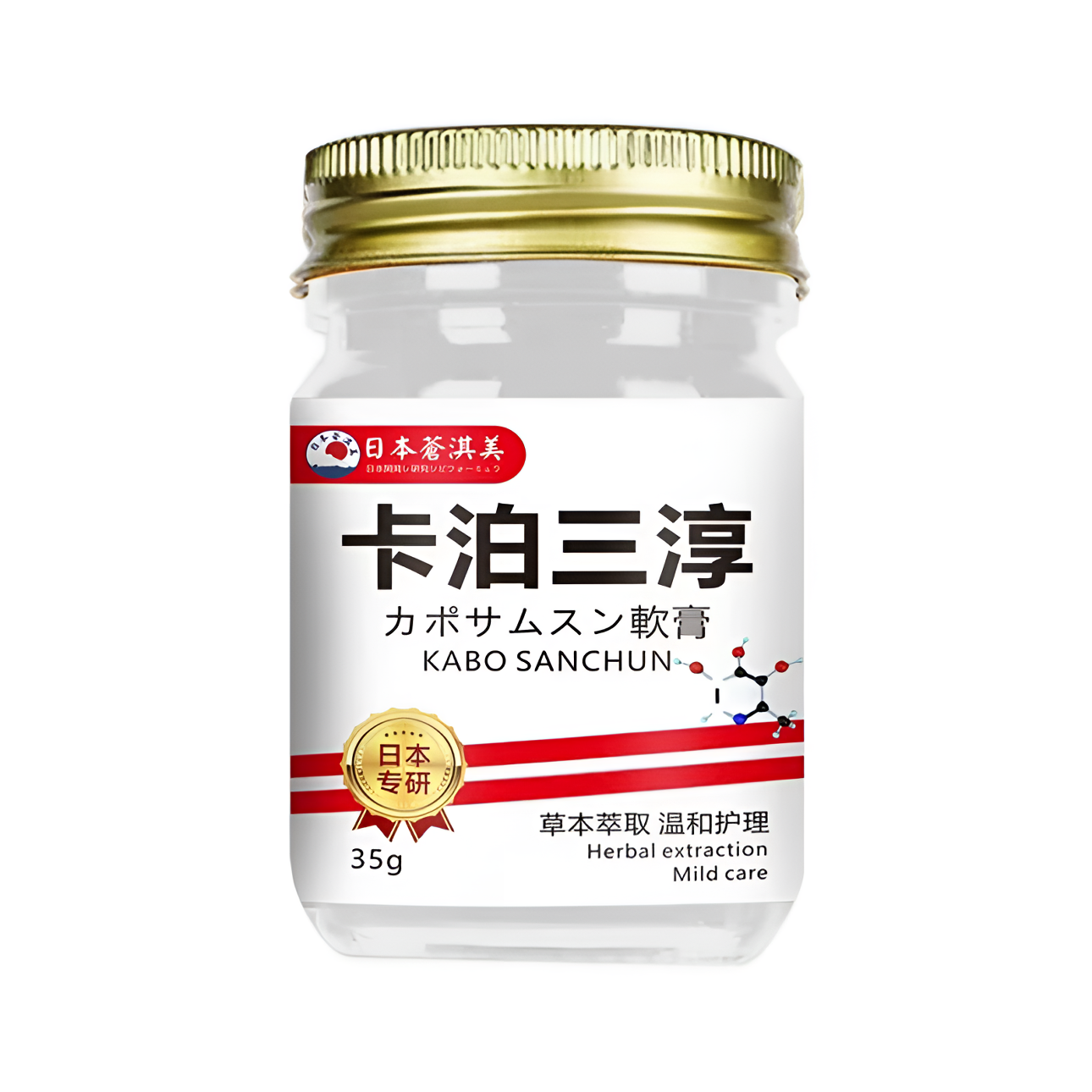 [苍淇美]卡泊三淳倍他米软膏银屑牛皮专用膏头皮体股痒外用身体乳