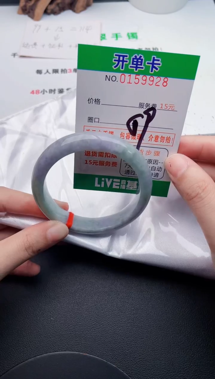 翡翠手镯未镶嵌28天然翡翠A货