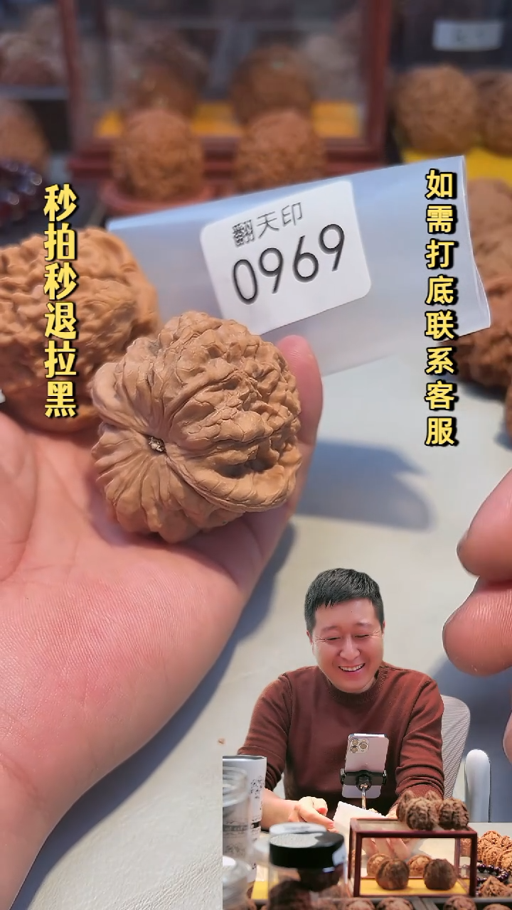 吊坠文玩核桃0969龙鼎