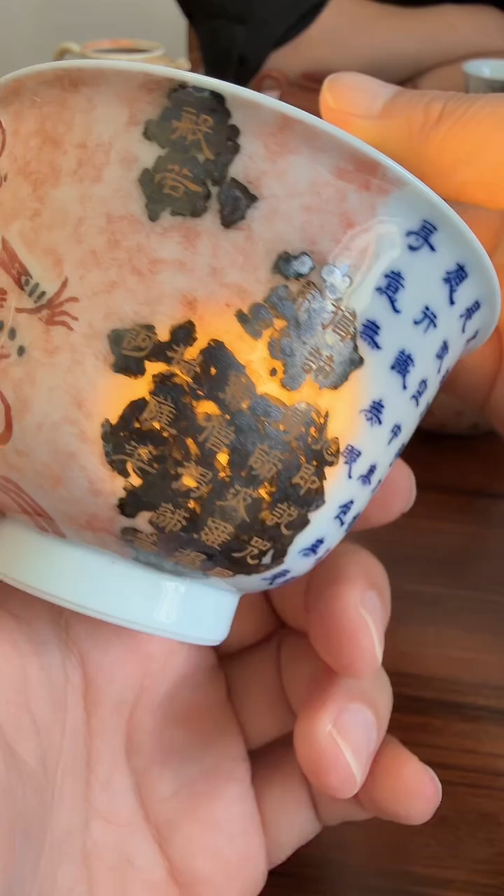瓷无盖款P一拓天成击鼓飞天盖碗