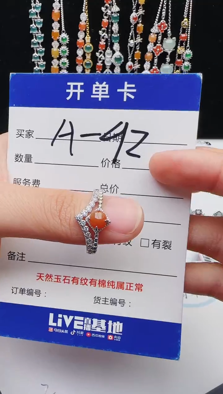 【闪购商品】翡翠戒指银S925镶嵌111111111