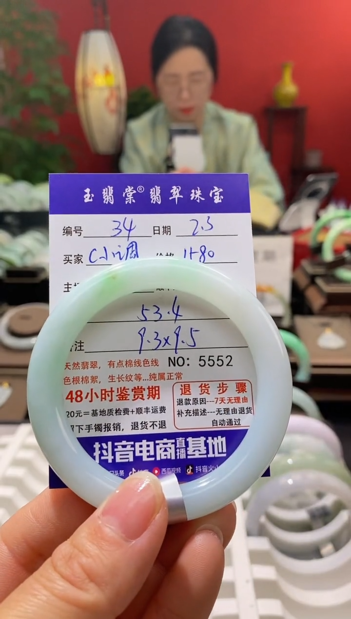 【闪购商品】翡翠手镯未镶嵌翡翠