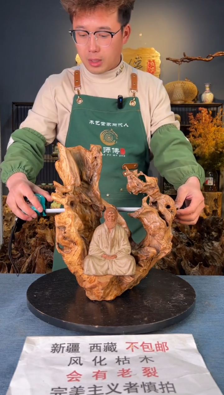 【闪购商品】木卢师傅根艺作品(不包含人物摆件）