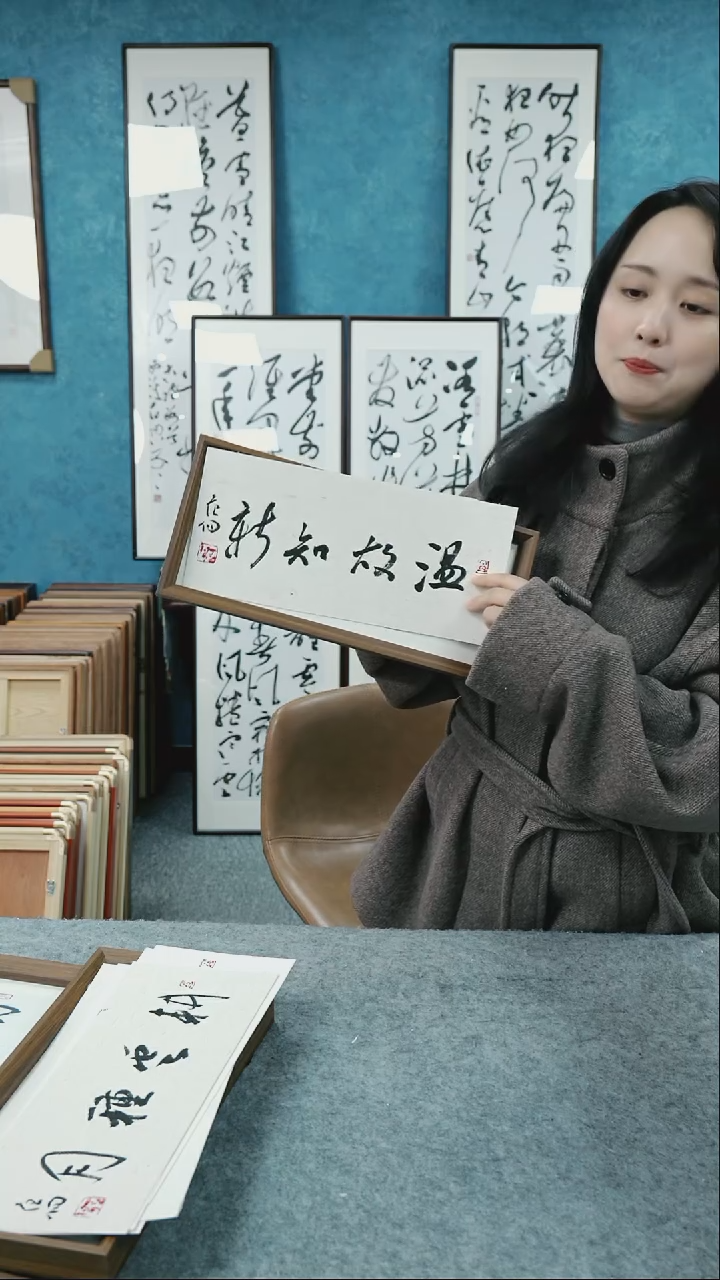 【闪购商品】国画17*37本土老师木质摆台