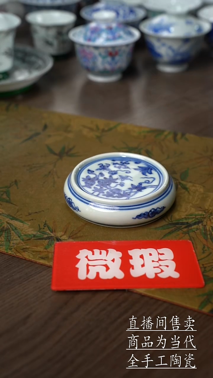 瓷片景德镇手工陶瓷茶具