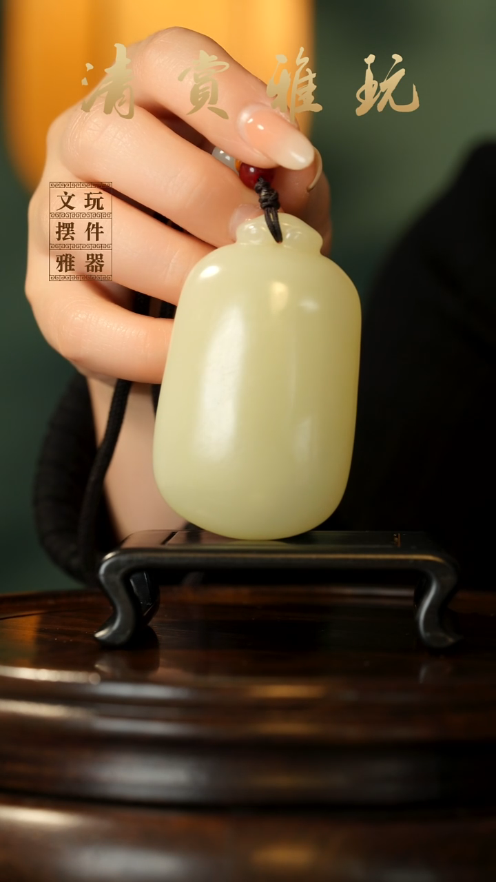 玉《平安如意无事牌》手把件摆件