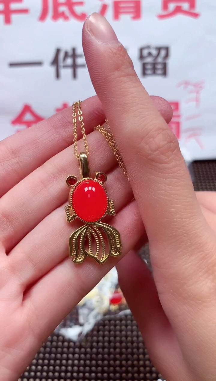 【闪购商品】玛瑙/玉髓颈饰合金金鱼