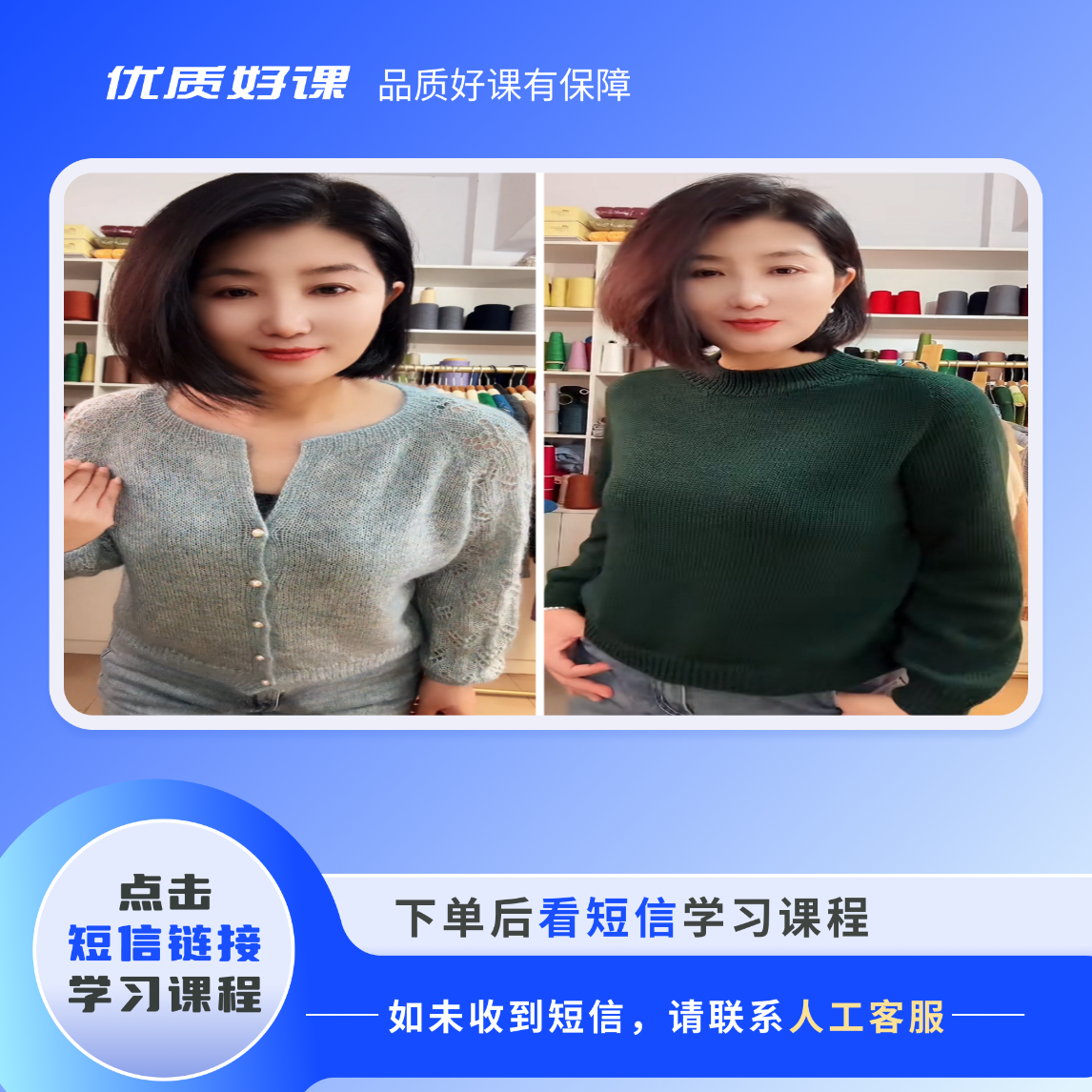 男女同款马鞍肩，矜持两款教程