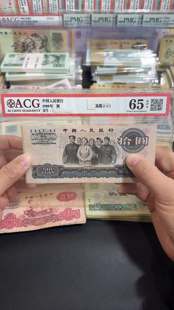 【退市】原票  八图专属链接 5张