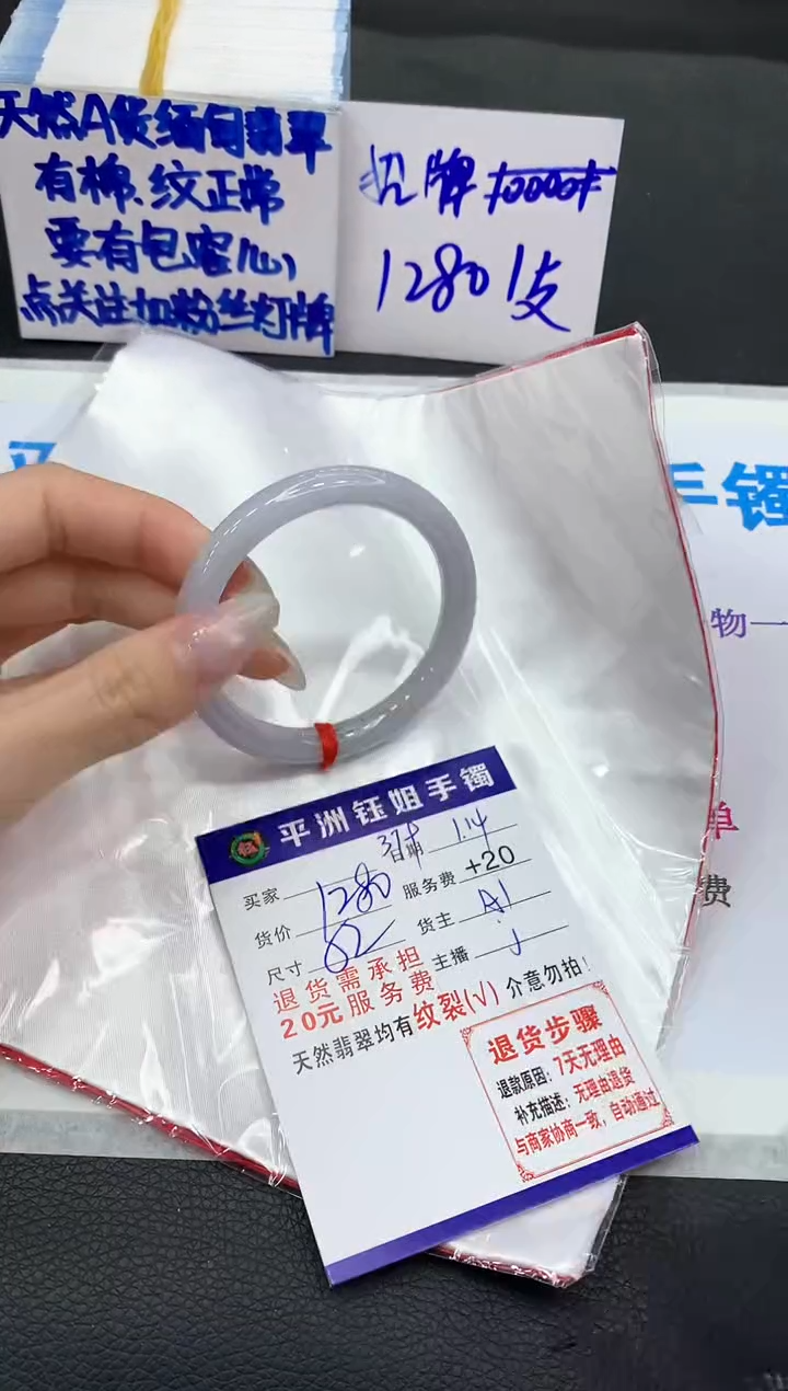 【闪购商品】翡翠手镯未镶嵌111111111