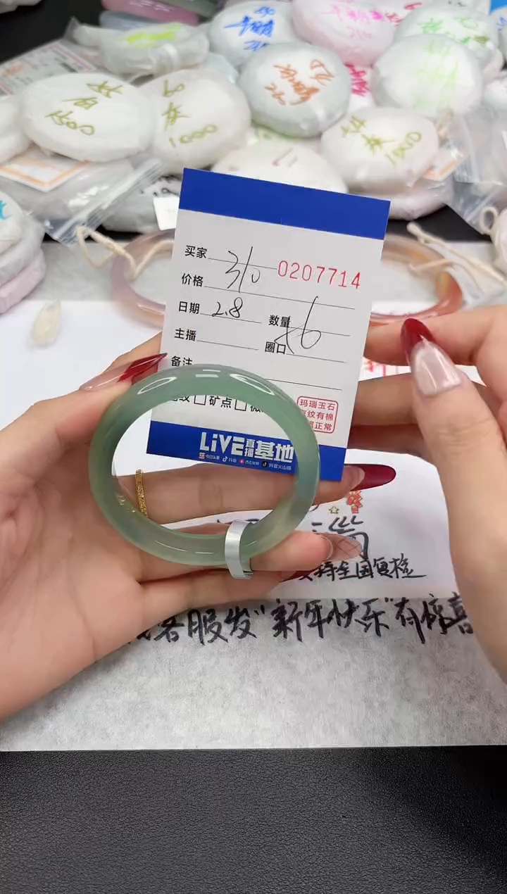 【闪购商品】玛瑙/玉髓手镯未镶嵌7714