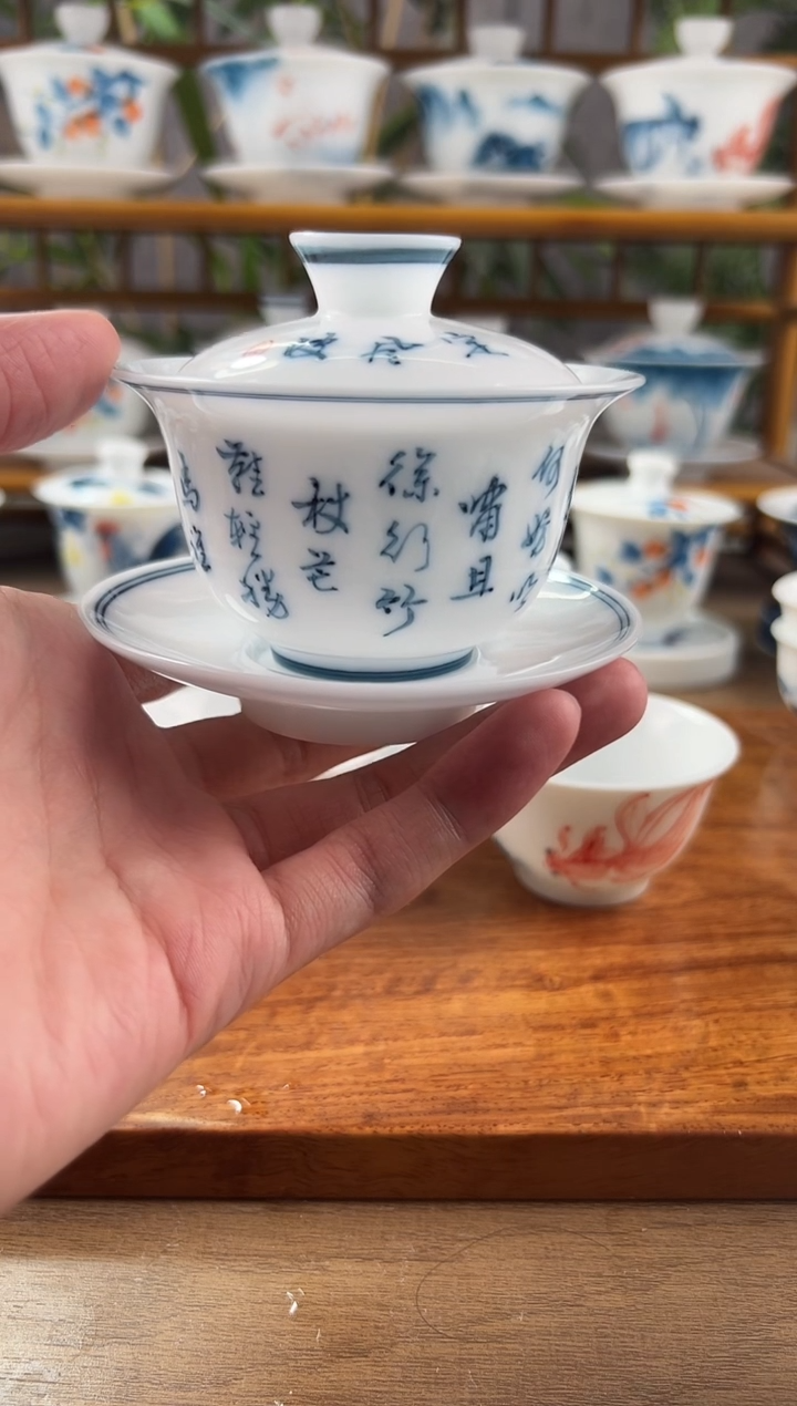 【闪购商品】全品高冰定风波130ml三才