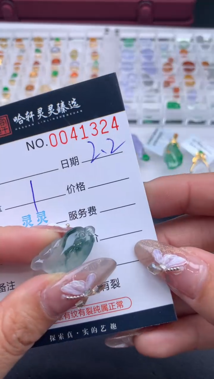 【闪购商品】翡翠挂件未镶嵌哈轩 挂件1