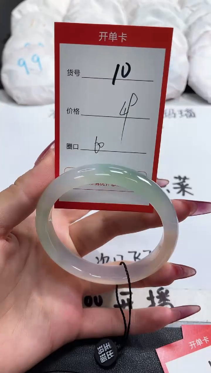 【闪购商品】玛瑙/玉髓手镯未镶嵌10