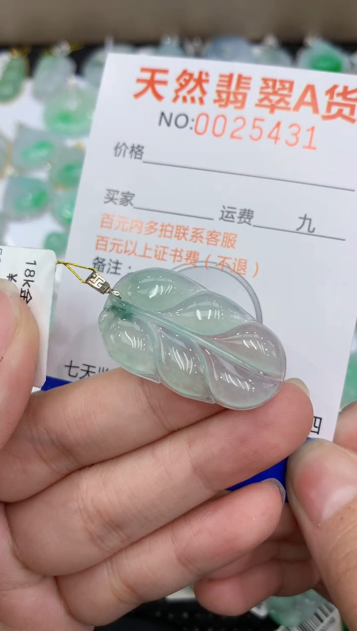 【闪购商品】翡翠颈饰18K金镶嵌11111111111