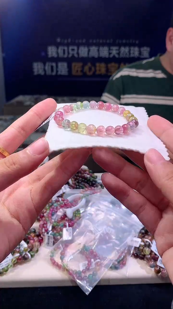 手链未镶嵌碧玺SSSS级西瓜碧玺单圈7x