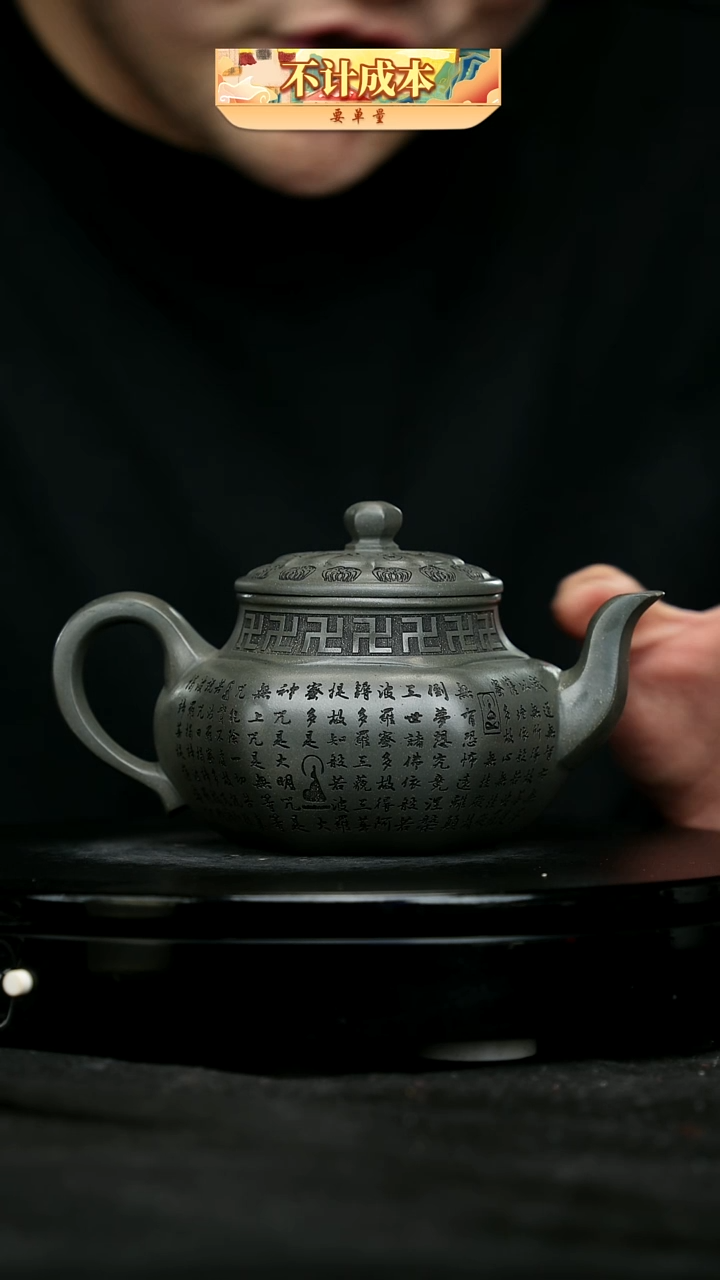 【闪购商品】宜兴原矿高端紫砂