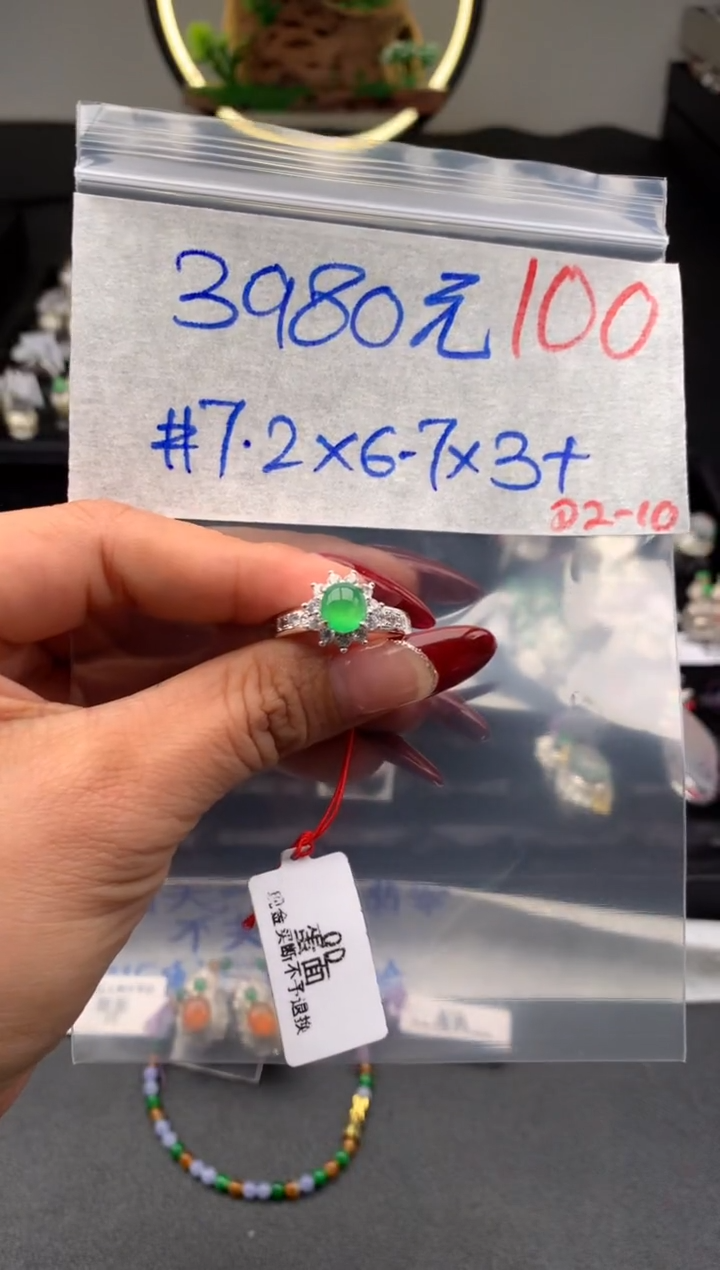 【闪购商品】定制翡翠未镶嵌毛货需精细抛光拍一发一