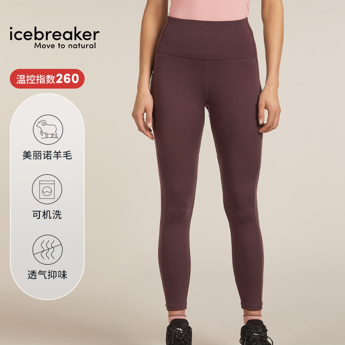 icebreaker可机洗美利奴羊毛女260 Fastray高腰瑜伽长裤舒适户外