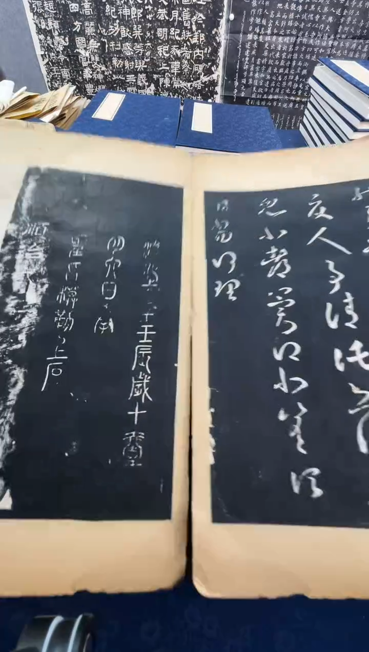 昌化石印石伊**妞111淳化阁三本