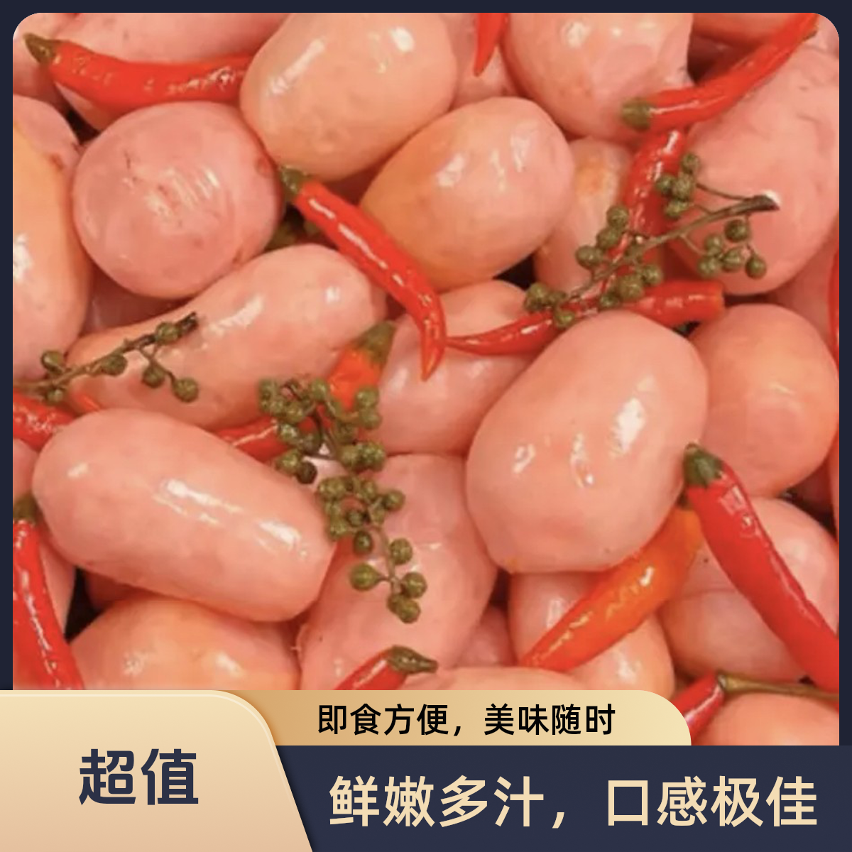 蜀中菜【发酵开胃】老坛泡菜酸辣泡萝卜美味下饭菜健康纯净小菜