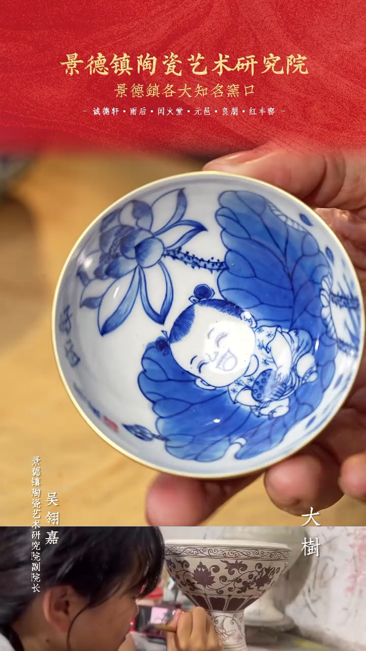 【闪购商品】玫瑰红内绘好运连连童子杯