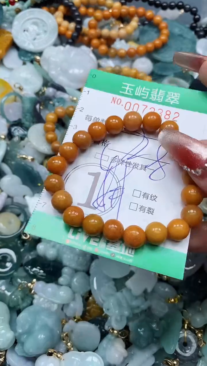 【闪购商品】翡翠颈饰未镶嵌闪购00723821多样性发其一