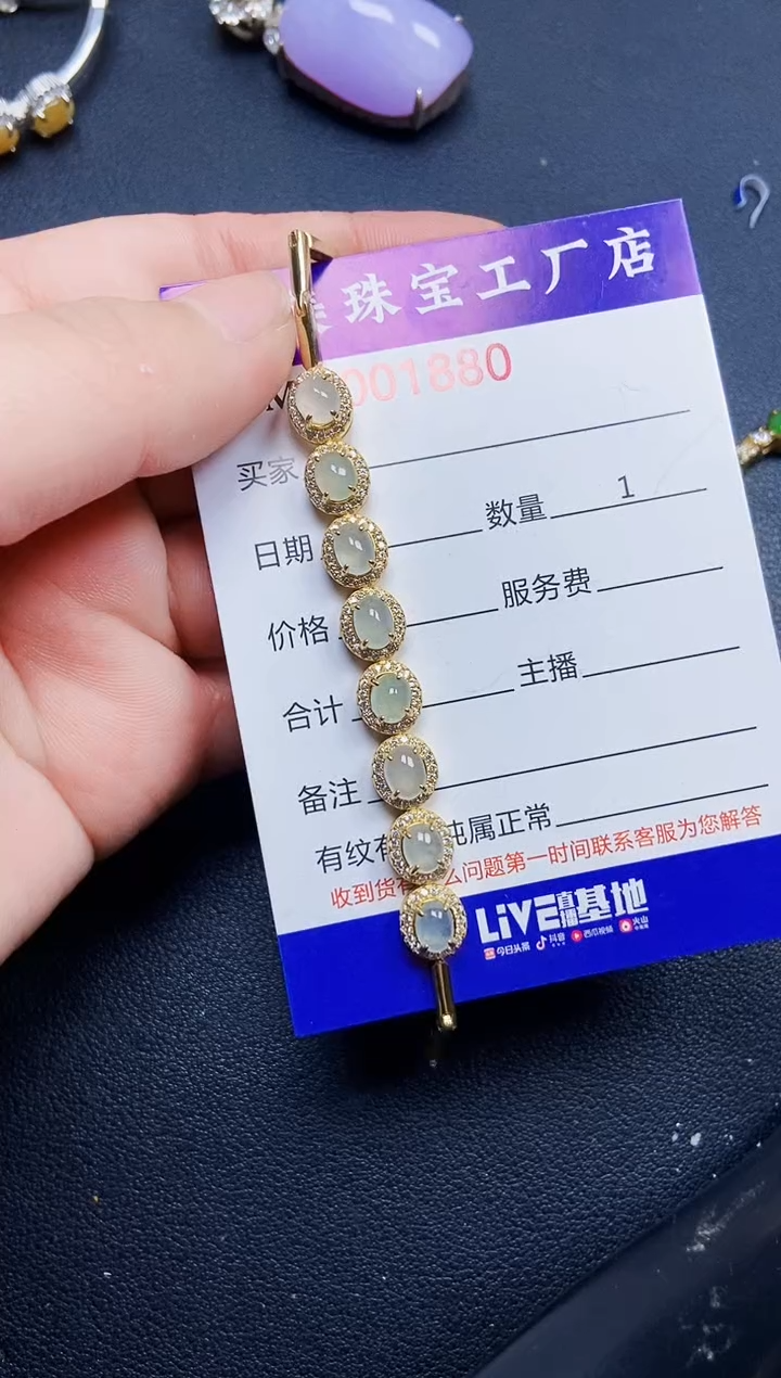 翡翠银S925镶嵌颈饰1880