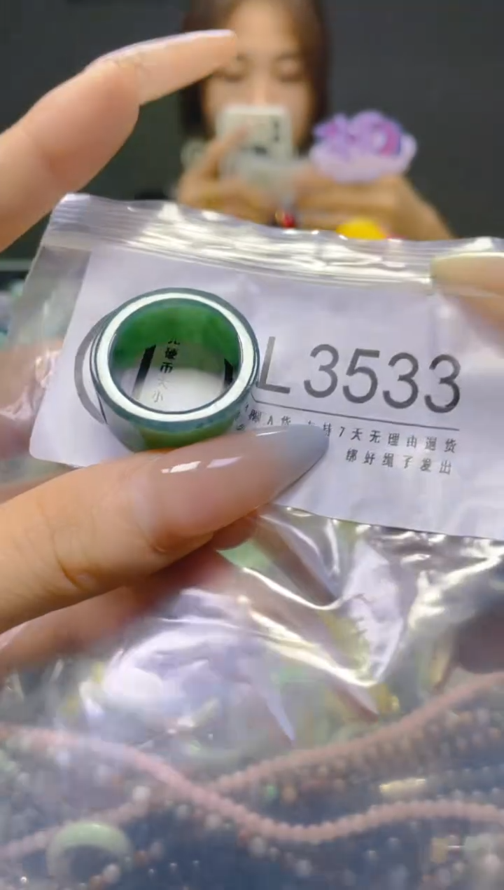 翡翠未镶嵌颈饰19.2MM/L/翡翠A货，一件也是批发价