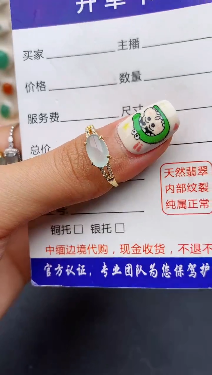 【闪购商品】翡翠戒指银S925镶嵌缅甸翡翠