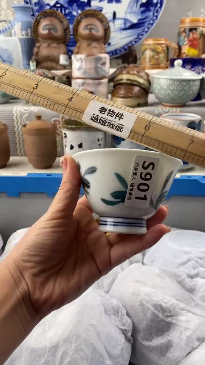 【闪购商品】901