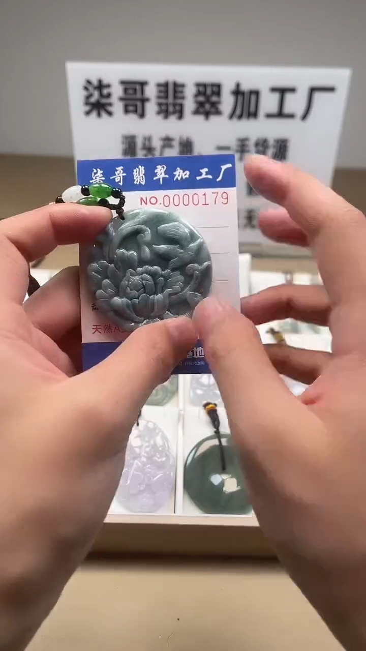 【闪购商品】翡翠颈饰未镶嵌图翡珠宝加工厂闪购商品20250116