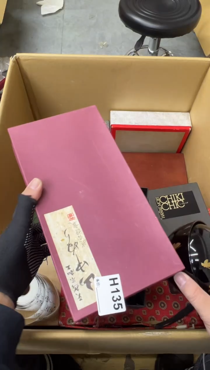阿*熊大熊上钩链接135