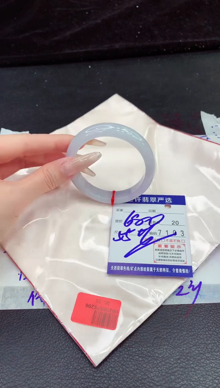 翡翠手镯未镶嵌111111